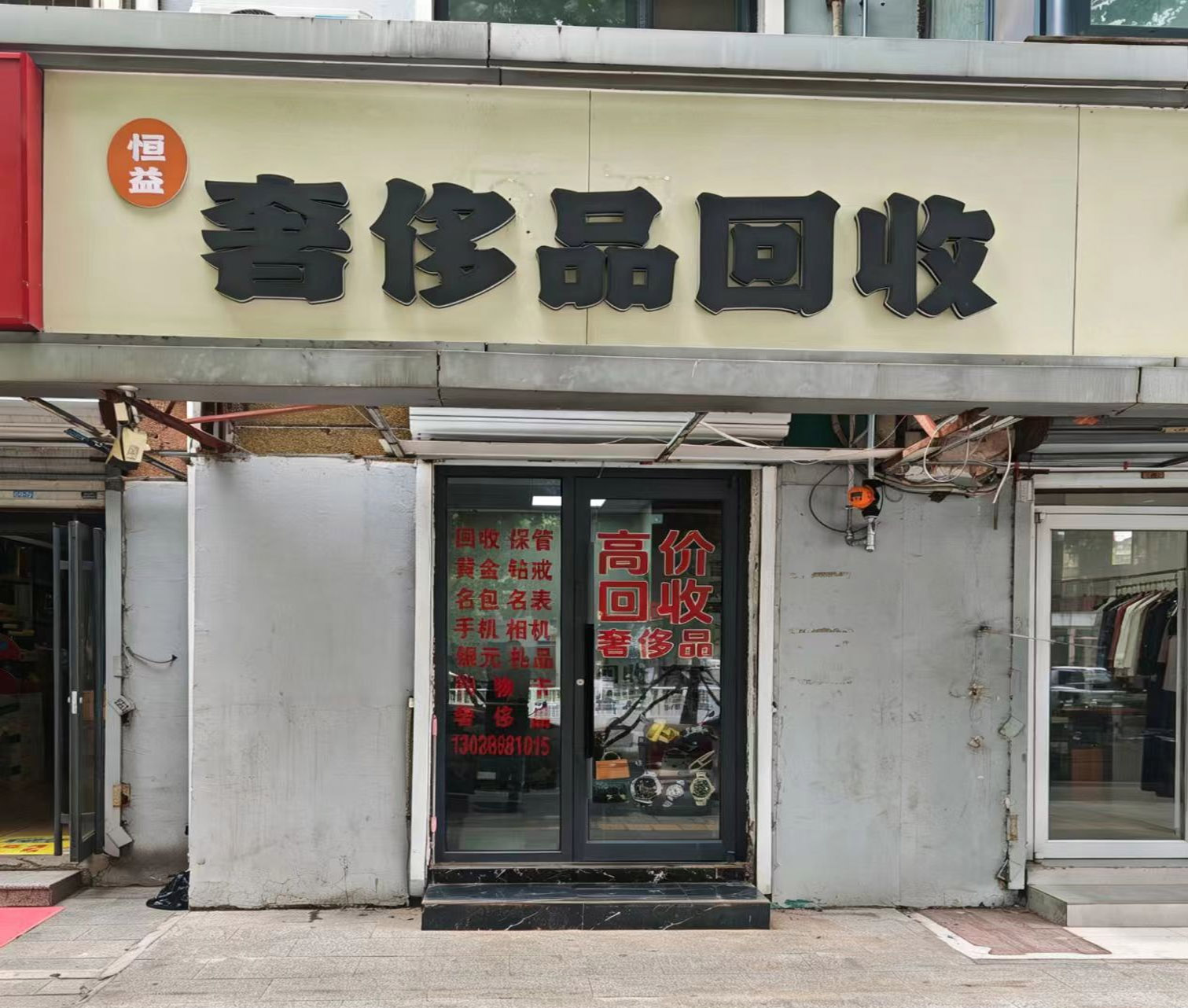 文章插图